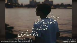 ترانه جدید فوق العاده زیبا عاشقانه «مجید رستمی»