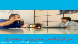 ایلتس . سنندج.سیروان زمانی.ielts. practical projection