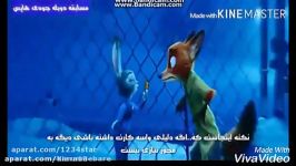 دوبله من برای مسابقه دوبله جودی هاپس