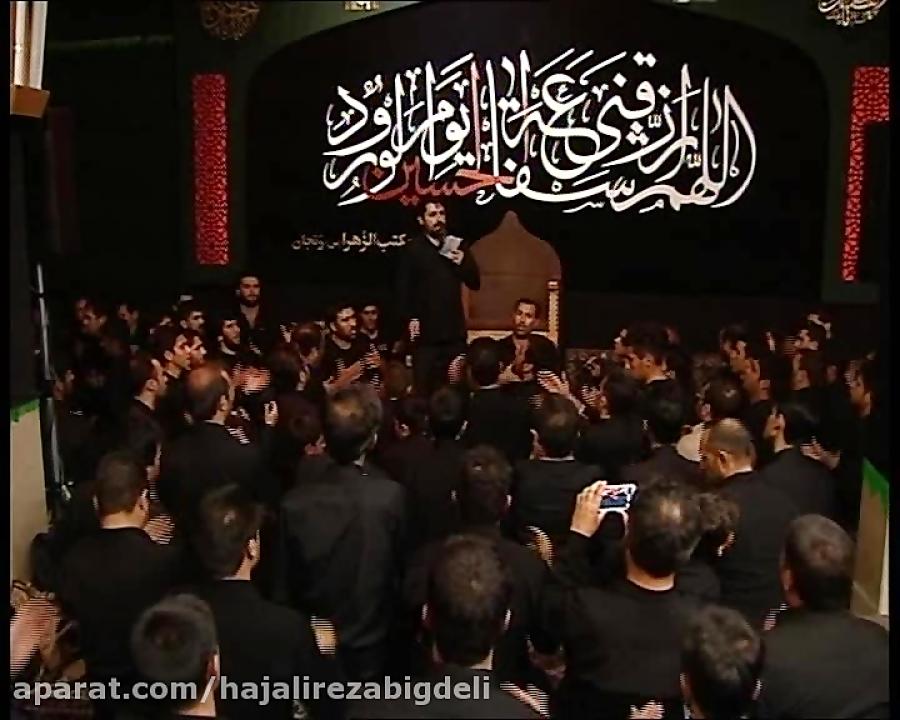 سینه زنی شور شب پنجم محرم 95 حاج علیرضا بیگدلی