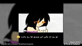 تو رو خدا یکی این ویدیو ها رو بذاره توضیحات 