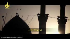 رساله من الضلع  الحاج باسم الکربلایی