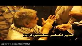 حرفهای ناگفته یک جانباز معروف آقای روحانی...