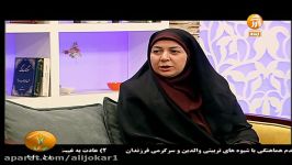 دکتر زیبا ایرانی انواع مراقبت کودکان مضرات مزایا