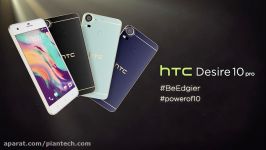 اچ تی سی دیزایر 10 پرو  HTC Desire 10 Pro