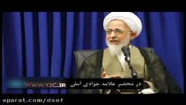 بغض آیت الله جوادی آملی ربا در بانکهای کشور