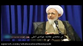 بغض آیت الله جوادی آملی برای لجنزار بانکداری ربوی ایران