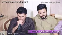 برهم شمامی احمد کوره داوی  به شی 6