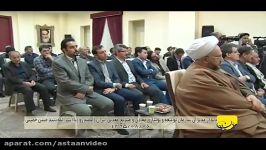 دیدار مدیران سازمان ایمیدرو آیت الله سید حسن خمینی