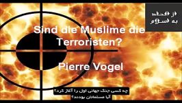 آیا مسلمانان تروریست هستند