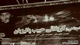 اسلاید شو جدید دوم عکس های هیئت پابوسان حضرت علی اکبر ع