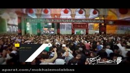 شور آرامش شبهای منی ذکرروی لبهای منی کربلائی مرتضی ثامن