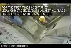 فیلم برداشتن سنگ قبر مزار منسوب به حضرت عیسی