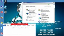 حذف آنتی ویروس نود32