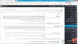 آموزش نصب قالب وردپرس شرکتی Enfold