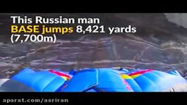 پرش ارتفاع 7700 متری هیمالیا ثبت رکوردی در گینس