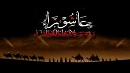 راه شامحضرت رقیهس