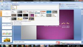 فیلم آموزشی نحوه طراحی اسلاید ها در Power point