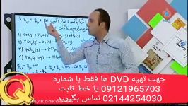 شیمی طعم دکتر اکبری در کنکور آسان است اوج یادگیری