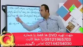 شیمی طعم دکتر اکبری در کنکور آسان است اوج یادگیری