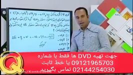 شیمی طعم دکتر اکبری در کنکور آسان است اوج یادگیری