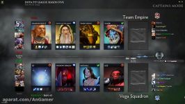 دوتا۲ Empire vs Vega Squadron 1۲