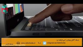 معرفی فارسی لپ تاپ Apple MacBook Pro 2016