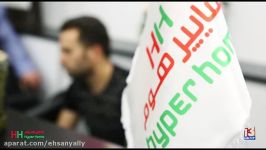 کلیپ افتتاحیه فروشگاه هایپر هوم Hyper Home اصفهان