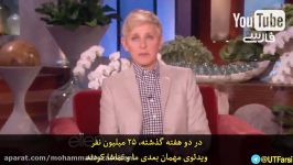 کودکان احساس در برنامه The ellen Show زیرنویس فا