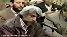 فیلمشعرخوانی مرحوم قیصر امین پور در حضور رهبرانقلاب