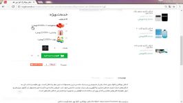 آموزش خرید فروشگاه اینترنتی بیگ برندس