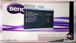 معرفی پروژکتور Benq MX528