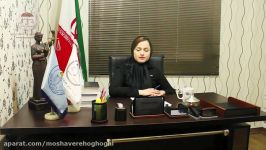 حضانت فرزندان  وکیل خانواده چتر عدالت ایرانیان 
