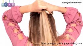 مدل های مختلف براشینگ مو همراه مواد درجه 09309876533