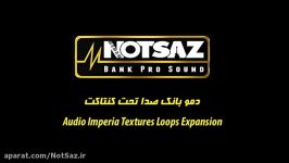 بانک کنتاکت Audio Imperia Textures Loops Expansion