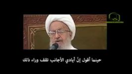 رد قمه زنی توسط آیت الله مکارم شیرازی