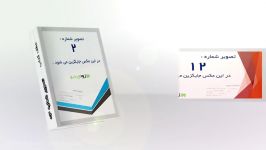 کتاب سه بعدی عطف ضخیم