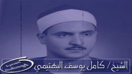 روعة البهتیمى  محمد المهدى شرف الدین