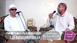 مقام الحجاز روعة  محمد المهدى شرف الدین  Maqam #Hijaz