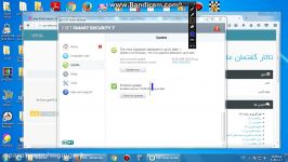 اپدیت کردن انتی ویروس