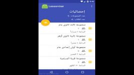  How To Make RecyclerView Using SQLite Database In Android  Arabic  HD 