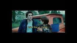 پارت 14میبرمت خونه م  The Twilight