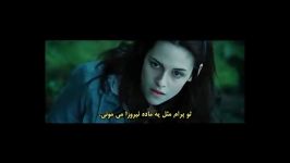 پارت 12شیر عاشق بره The Twilight