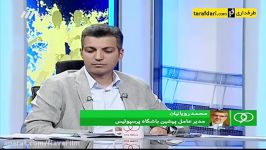 گفتگو جنجالی پیرامون بدهی های سرخابی ها  بخش پنجم