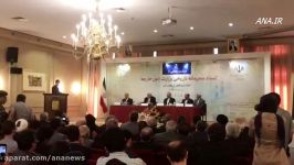 سخنرانی ظریف در مراسم رونمایی «اسناد محرمانه تاریخی»