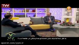 حضور دبیر جشنواره یاد یار مهربان در برنامه همیشه خونه