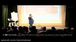 ابر طلایی  راز تثبت آموزش ها در ذهن