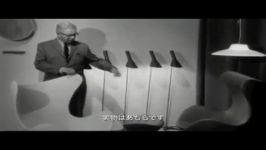  Republic of Fritz Hansen™  Arne Jacobsen Danish version with Japanese subtitles.    