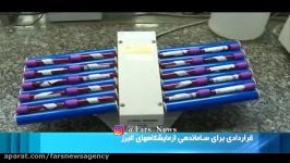 دولت آزمایشگاههای کرج رابه شرکت ترکیه ای واگذار کرد