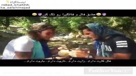 وقتی میری پیش فالگیر